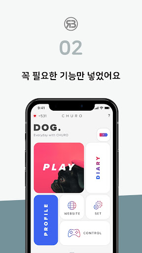 CHURO(츄로)-로보이,인공지능,로봇,게임,일기,놀이 Screen 3
