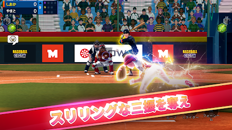 Baseball Clash: リアルタイム野球ゲームのおすすめ画像4