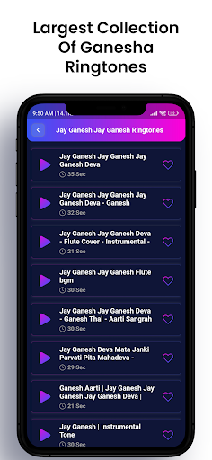 Ganesha Ringtones श्री गणेश