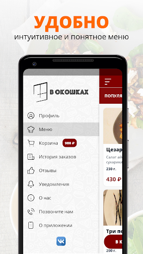 В окошках | Москва Screen 2