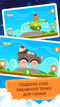 Game screenshot Hot climb racing. Джип триал. mod apk