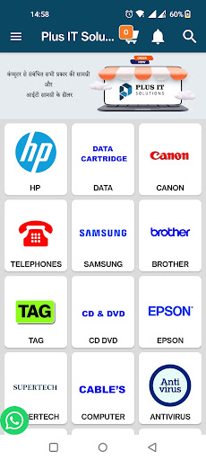 Plus IT Solutions Screen 3