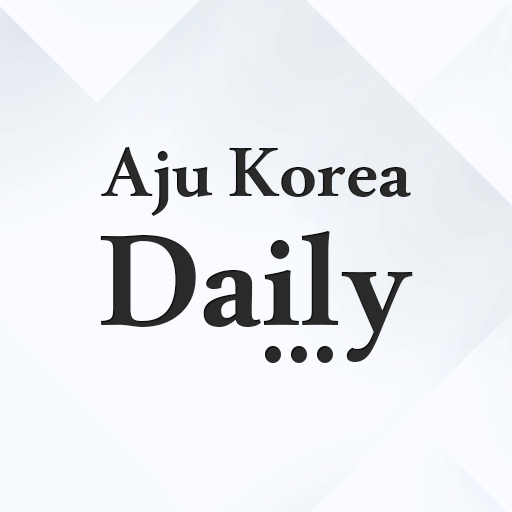 Aju Korea Daily(English) logo
