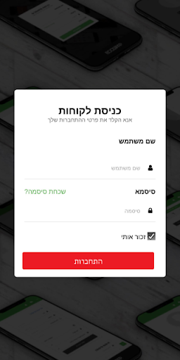 Android application galbody screenshort