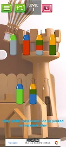 لعبة ترتيب الألوان في القارورة