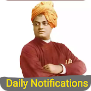 Swami Vivekananda Daily Quotes
