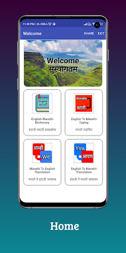 Android application English To Marathi Translator screenshort