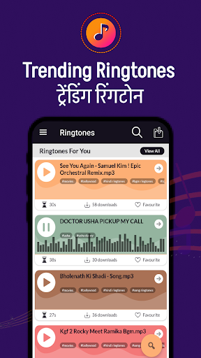 Download Ringtone Screenshot 3 - AppWisp.com