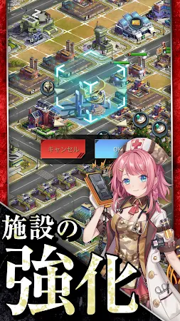 Game screenshot ラストエスケイプ【美少女育成・基地強化・サバイバル】 apk download