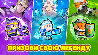 Game screenshot Последний из кланов: воины mod apk