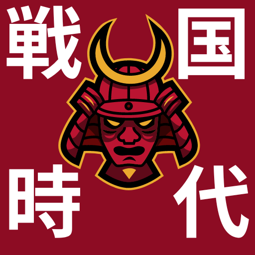 戦国時代クイズ【ゲーム】 logo