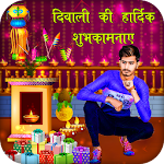 Cover Image of डाउनलोड Diwali Photo Editor New  APK