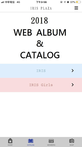 IRIS Screen 2