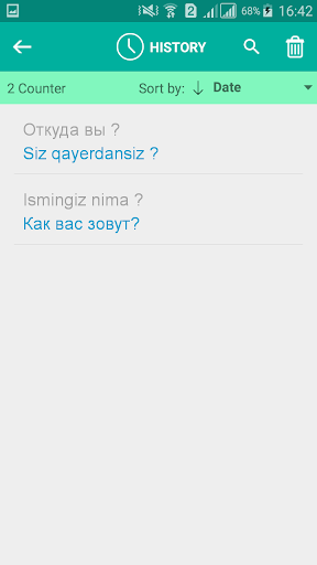 Uzbek Russian Translator Screen 3