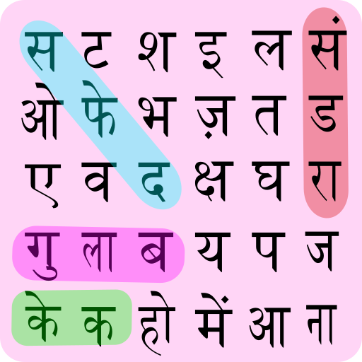 hindi word search shab tha kha ja ha tha apps on google play