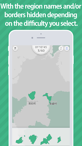 E. Learning Fukuoka Map Puzzle Screen 2