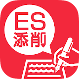 ES添削カメラ by dodaキャンパス icon