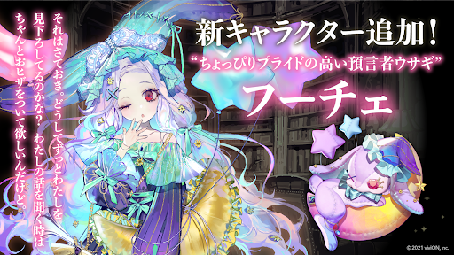 オズの原罪 -Sin of OZ- Screen 2