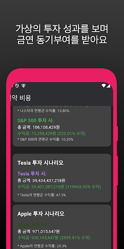 도전100일금연 screenshot 3