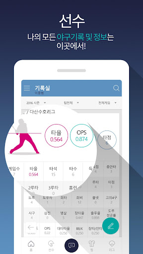 (구)게임원 Screen 2