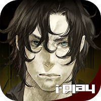 Shin Hayarigami: Parasite