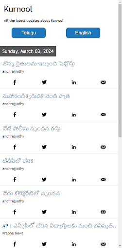 Kurnool News Screen 2