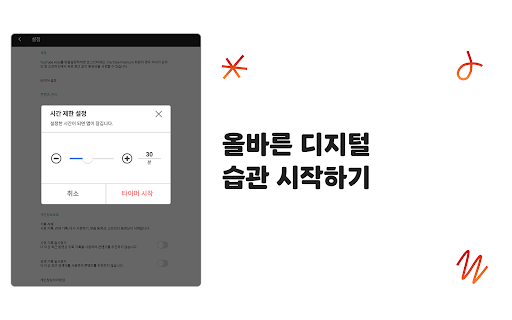 Mobile Android Screenshots 9