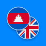 Cover Image of Download Khmer-English Dictionary  APK