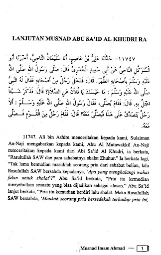 Musnad Imam Ahmad Jilid 11 Screen 3