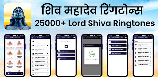 Shiv Mahadev Ringtone App