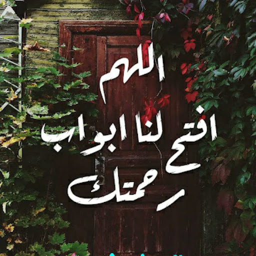 خلفيات اسلامية حديثة Screen 2
