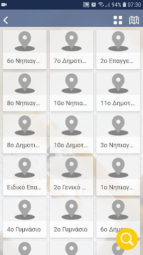 Οδηγός Πόλης Δήμου Ελευσίνας