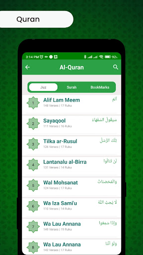 Al Quran Screen 3