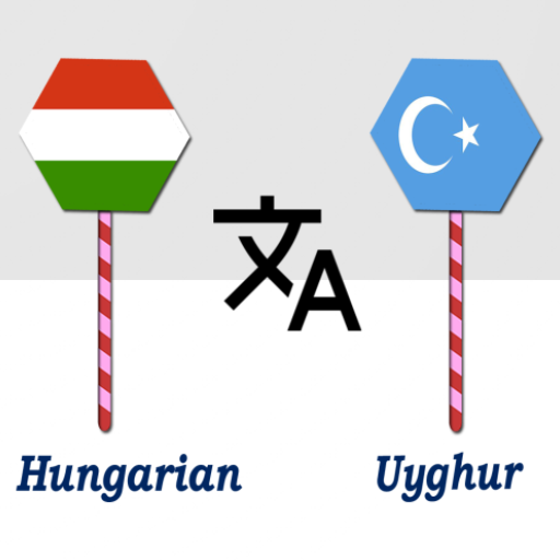 Hungarian To Uyghur Translator logo