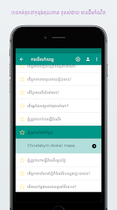 រូបភាព​​រូបថត​អេក្រង់