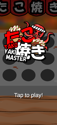 Takoyaki Master Screen 3