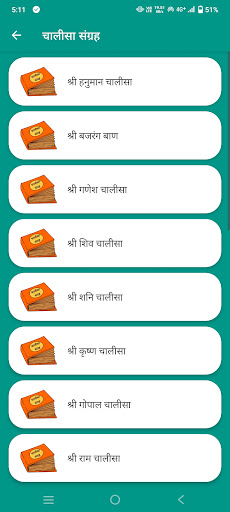 Hindi Calendar 2023