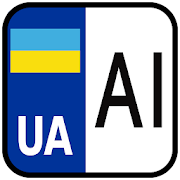 Определить регион по номеру авто - Украина  Icon