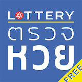 Lottery : ตรวจหวย เช็คข้อมูลสลาก จัดการเงินรางวัล icon