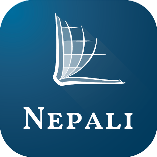 Nepali Bible Download on Windows