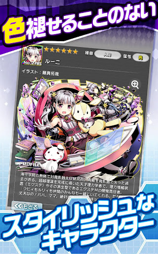 Divinegate Encyclopedia Screen 3