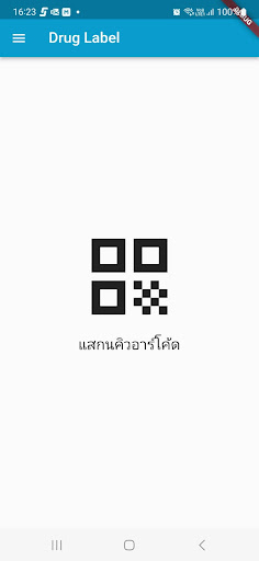 Inno Ages Screen 2