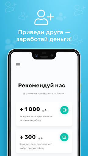 Помощь студентам курсовые