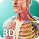 Human Anatomy - Androidアプリ