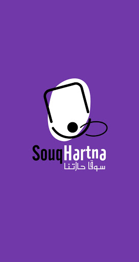 Android application SouqHartna - سوق حارتنا screenshort