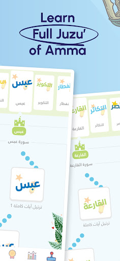 Screenshot of Thurayya-Kids Recite the Quran
