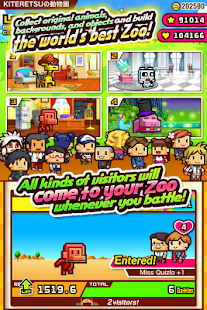 ZOOKEEPER BATTLE 6.0.5 APK screenshots 15