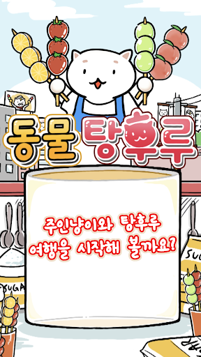 앱 미리보기