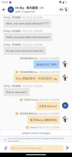 MPower O2O Screen 3