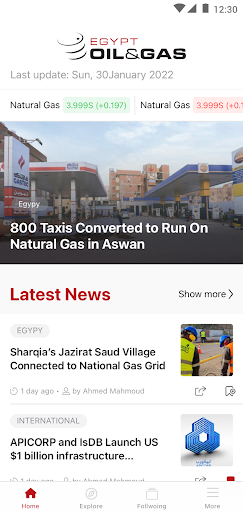 Android application Egypt Oil & Gas screenshort